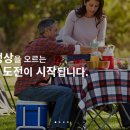 에이치바이오랩 이미지