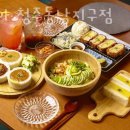 청주 용암동 맛집 소코아 청주동남지구점 특별한 날에 가기 좋은 곳