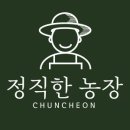 이규호농장 이미지