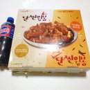 삼진식육점 이미지