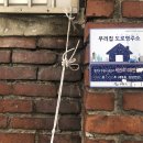 삼원슈퍼 이미지