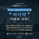인스카이승무원학원