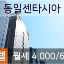 이마트에브리데이석수점 이미지
