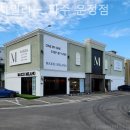 막시밀라노 - 파주시 송학2길 41 | 운정가구단지 막시밀라노 파주 운정점 직접 가본 후기