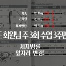 청년헬스 어방점 이미지