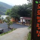 들살이오토캠핑장 이미지