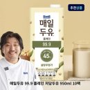 두유