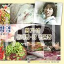최가네한식 이미지