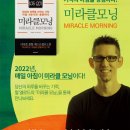 모닝문구 이미지
