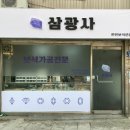 두테리어 이미지