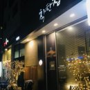 예원참치 네이버블로그