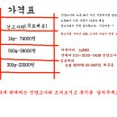 진양농원 이미지