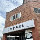 표선 교차로 3 이미지