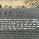 효감천농장 이미지