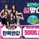 오렌즈원주단구점 이미지