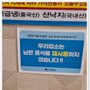 낙지이야기대명점