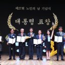 서울시노인복지협회