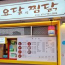 응암주유소 이미지