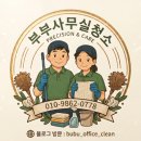신예원닭강정 - 천안시 서북구 성성6로 68 | 신예원닭강정