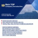 부동산중개법인더리치주식회사 이미지