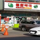 용이푸른약국 이미지
