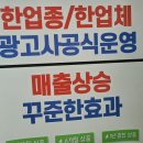 토탈광고사 이미지