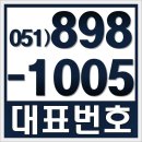 장전 두산위브 포세이돈 분양가 아니죠, 공급가 알아보세요. 이미지