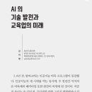 영풍영어교습소