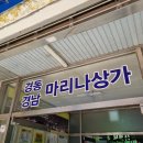가원김밥 - 해운대구 | 부산) 해운대 다시마 김밥 맛집 '가원김밥' (웨이팅, 포장, 주차, 메뉴, 가격...)