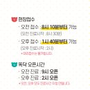 삼성귀요미소아청소년과의원 이미지