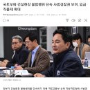 회계는 만천하에 공개되야 , 사법경찰권 부여 이미지