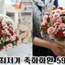 무지개플라워 - 영등포구 국제금융로6길 33 | 무지개플라워