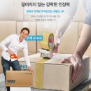 신일아크릴