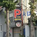 구워주는삼겹살집시지 | 김해맛집 솔방구리삼겹살 어방직영점 직접 구워주는 김해삼겹살 맛집 후기