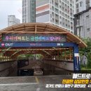 (주)현수기업 네이버블로그