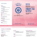 숙명여자대학교 문화예술대학원 이미지