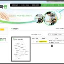 이손힐링안마원 이미지