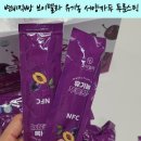 푸룬주스 변비직빵 간편한 건강 루틴 백년비결 브이델라 유기농 푸룬 스틱 쥬스 솔직 후기