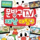 별별문방구 이미지
