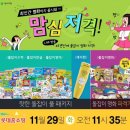 돌잡이