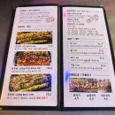 마왕꼬지 이미지