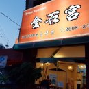 목동역 6번출구 이미지