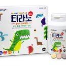 비타민플러스약국 이미지