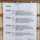 레드배틀 본점 | 광안리 로컬 맛집 금랑횟집 수변한상 먹어본 후기