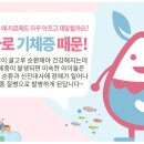 아이엔여기한의원 이미지