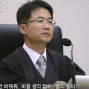 '호통'판사 천종호 "부산 여중생 사건, 참담하다" 이미지