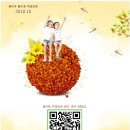 용인대엘리트태권도장 - 여수시 화산2길 32 | 용인대엘리트태권도장