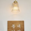 동네커피 티스토리