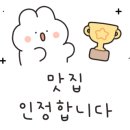 엄마는돌짜장송해공원점 이미지