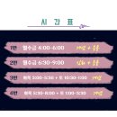 한솔영어수학학원 이미지